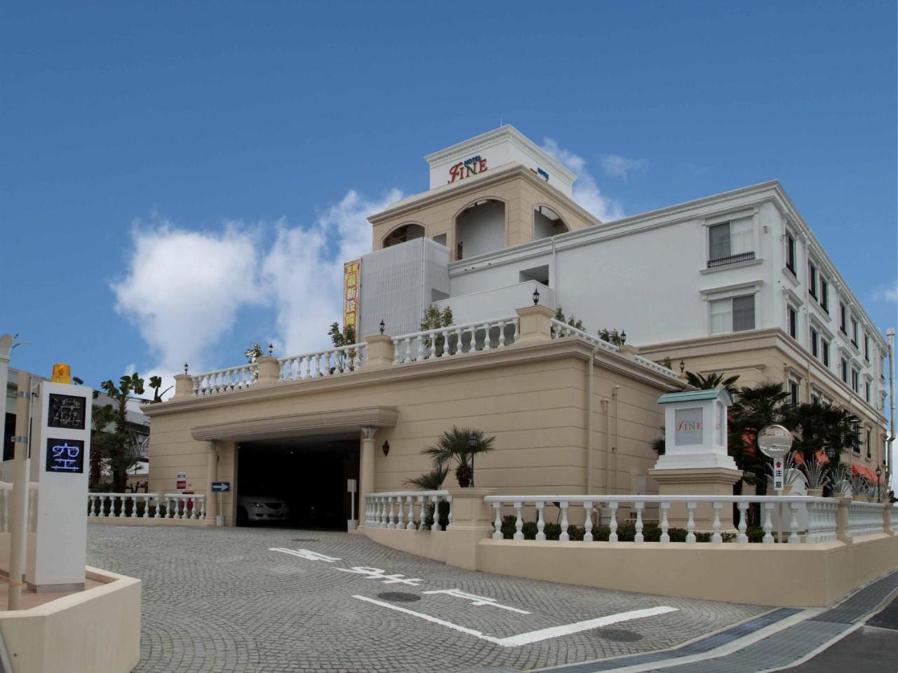 Hotel Fine Garden Toyonaka (Adults only)