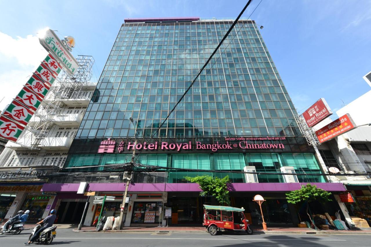 Royal Bangkok @ Chinatown (SHA PLUS+) 1