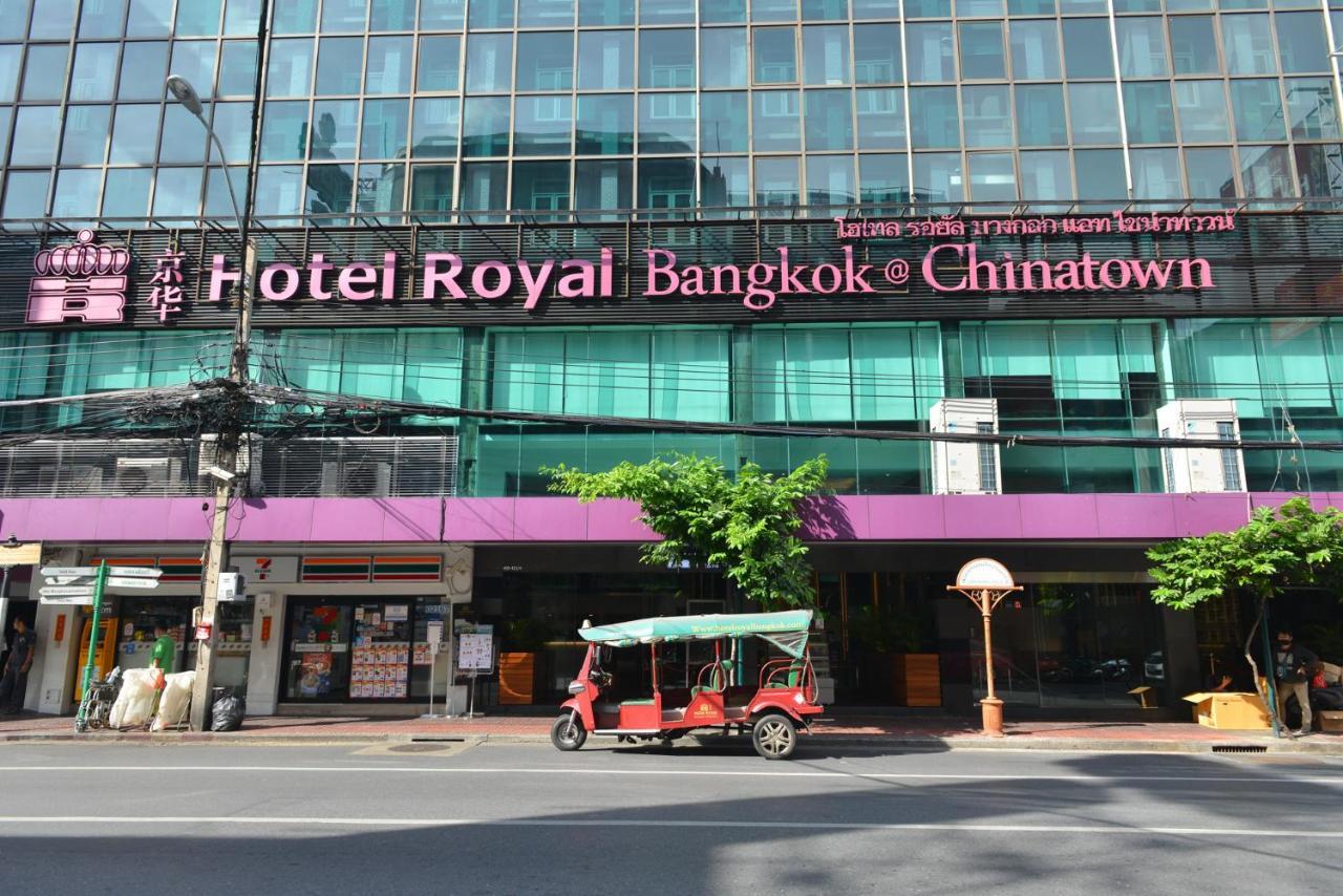 Royal Bangkok @ Chinatown (SHA PLUS+) 2