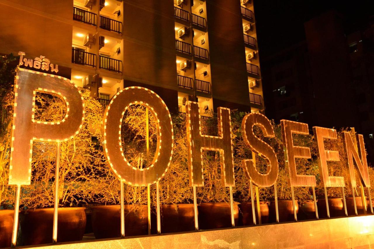 Pohseen Hotel