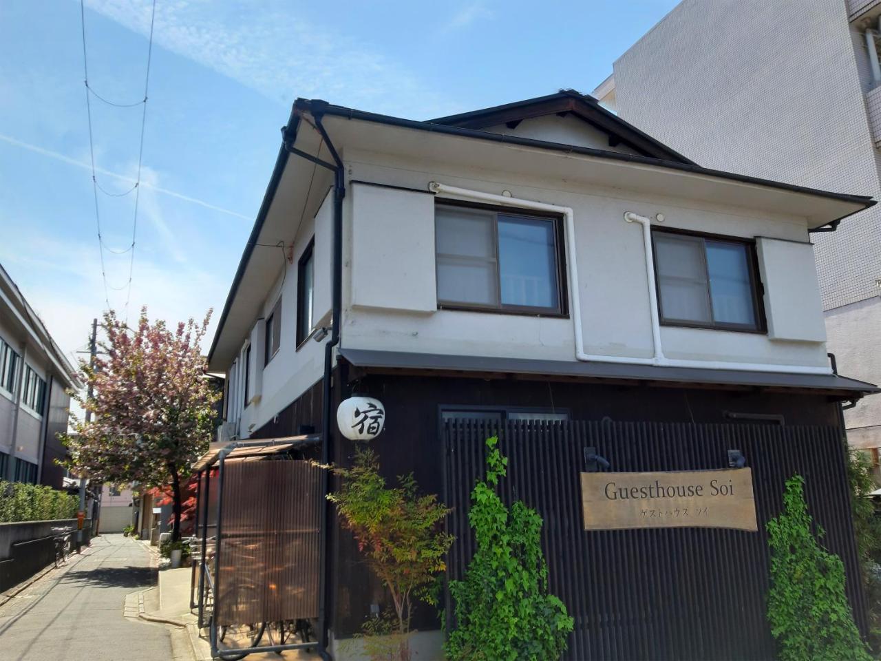 Guesthouse Soi