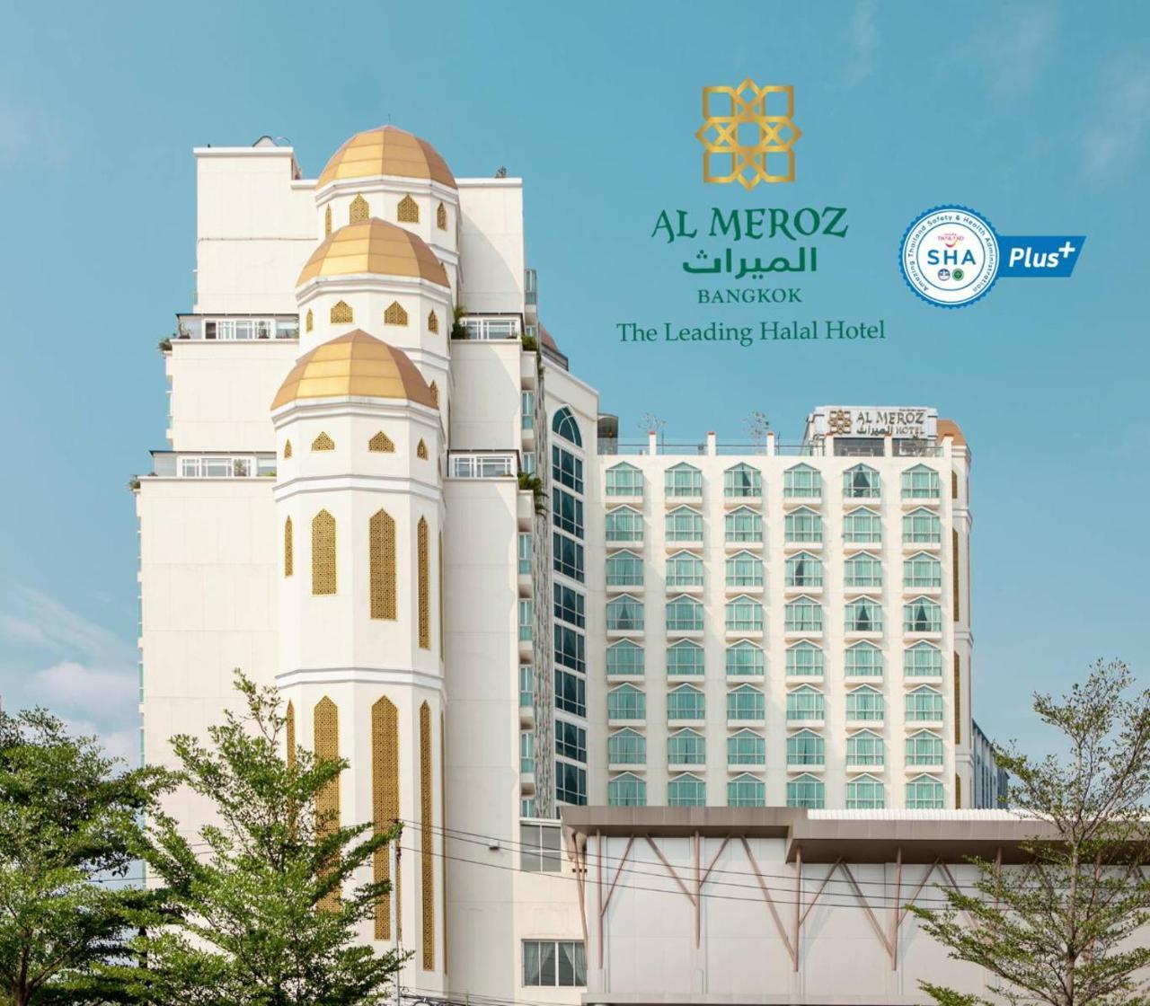 Al Meroz Hotel