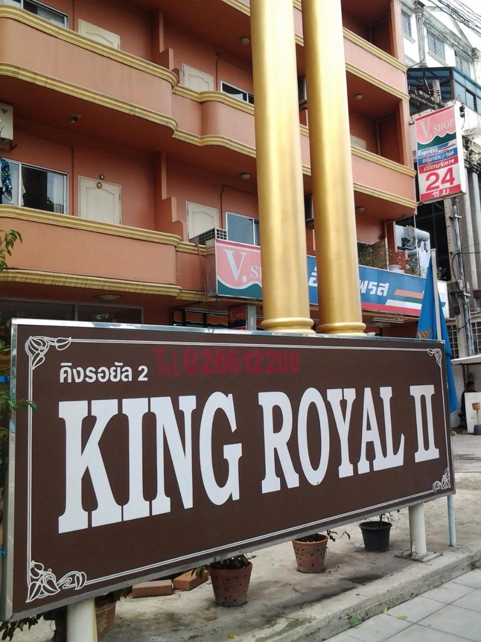 King Royal II 2