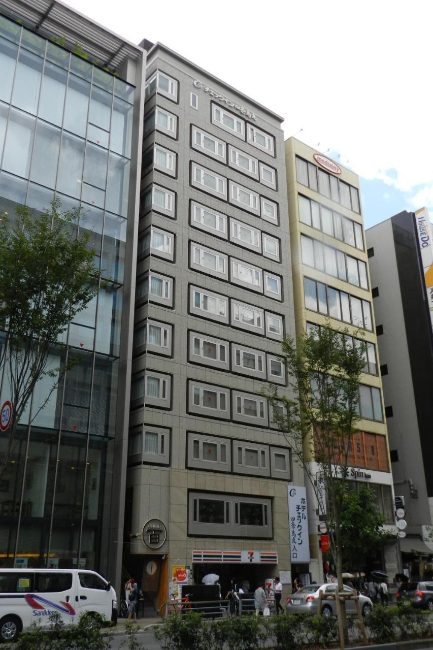 Check in Shijokarasuma (Adults only)