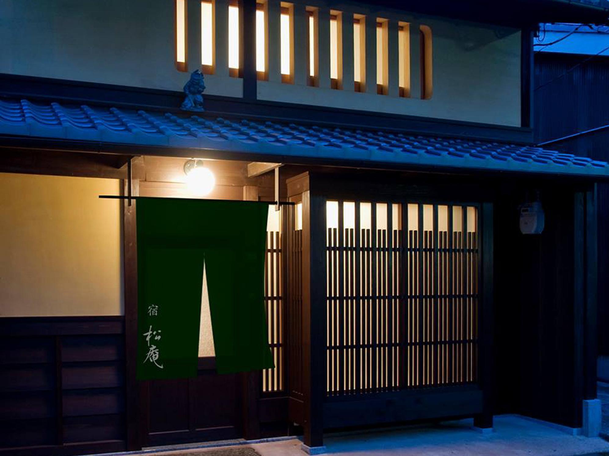 Kyoto Machiya Shouan