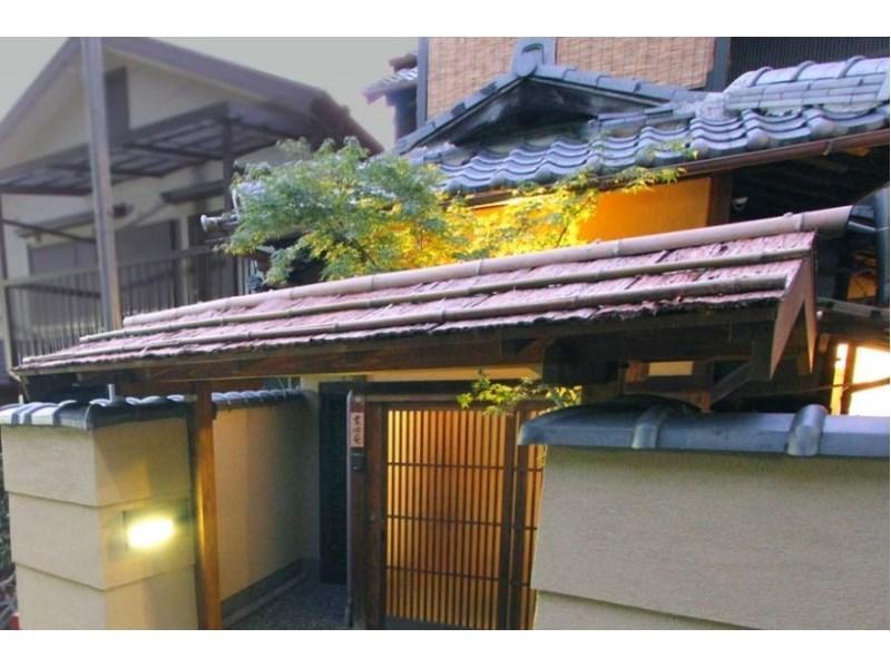 Our Turn Machiya Inn (Adults only)