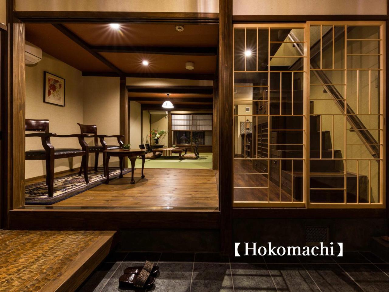Isuke Inn