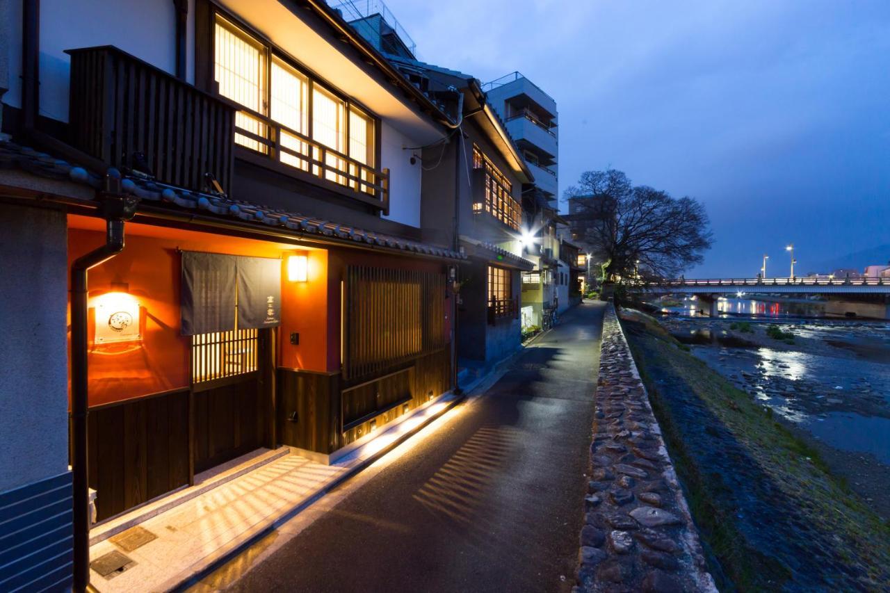 Kyotoya Kamogawa Gojo Private Villa