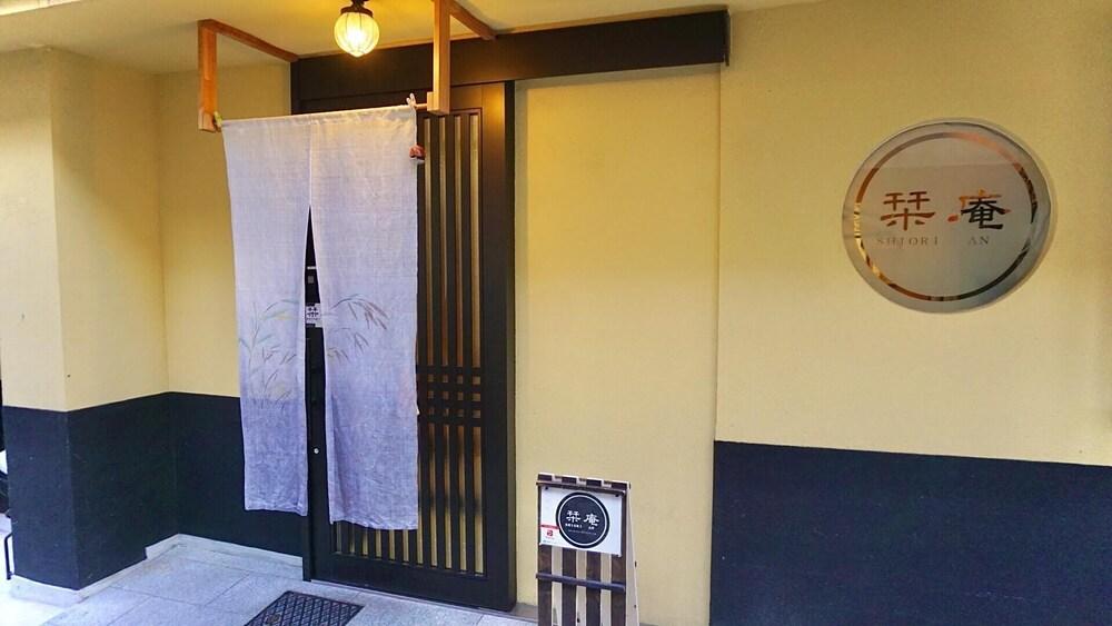 Shiori An - Hostel