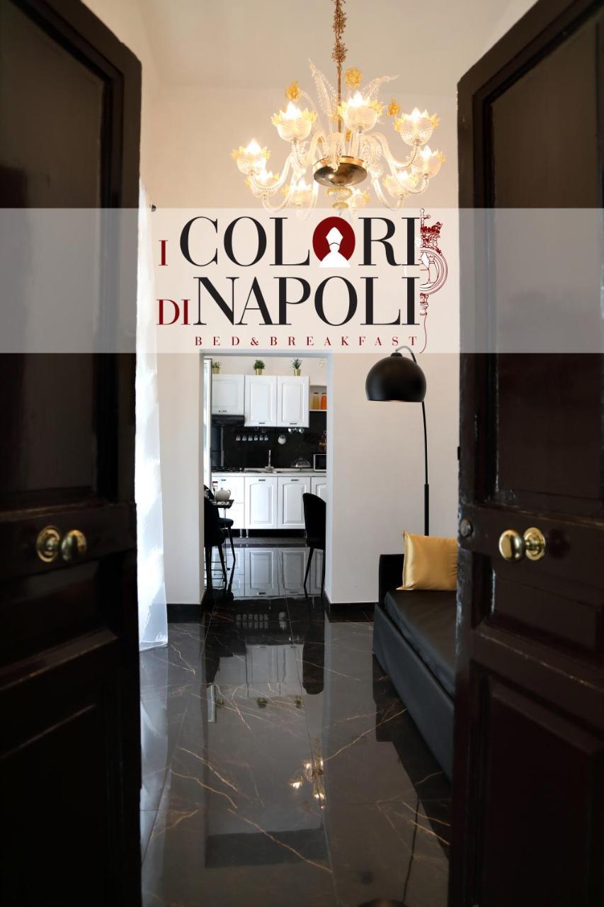 I Colori di Napoli 1