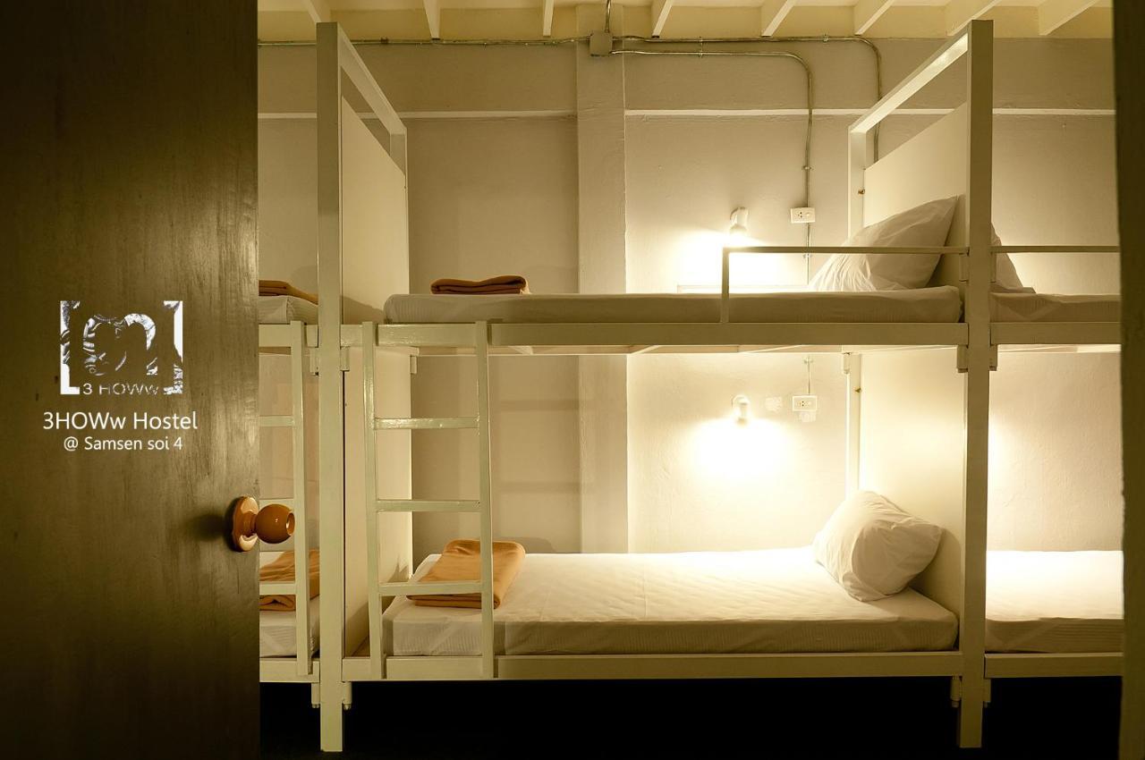3howw Hostel (Adults only) 2