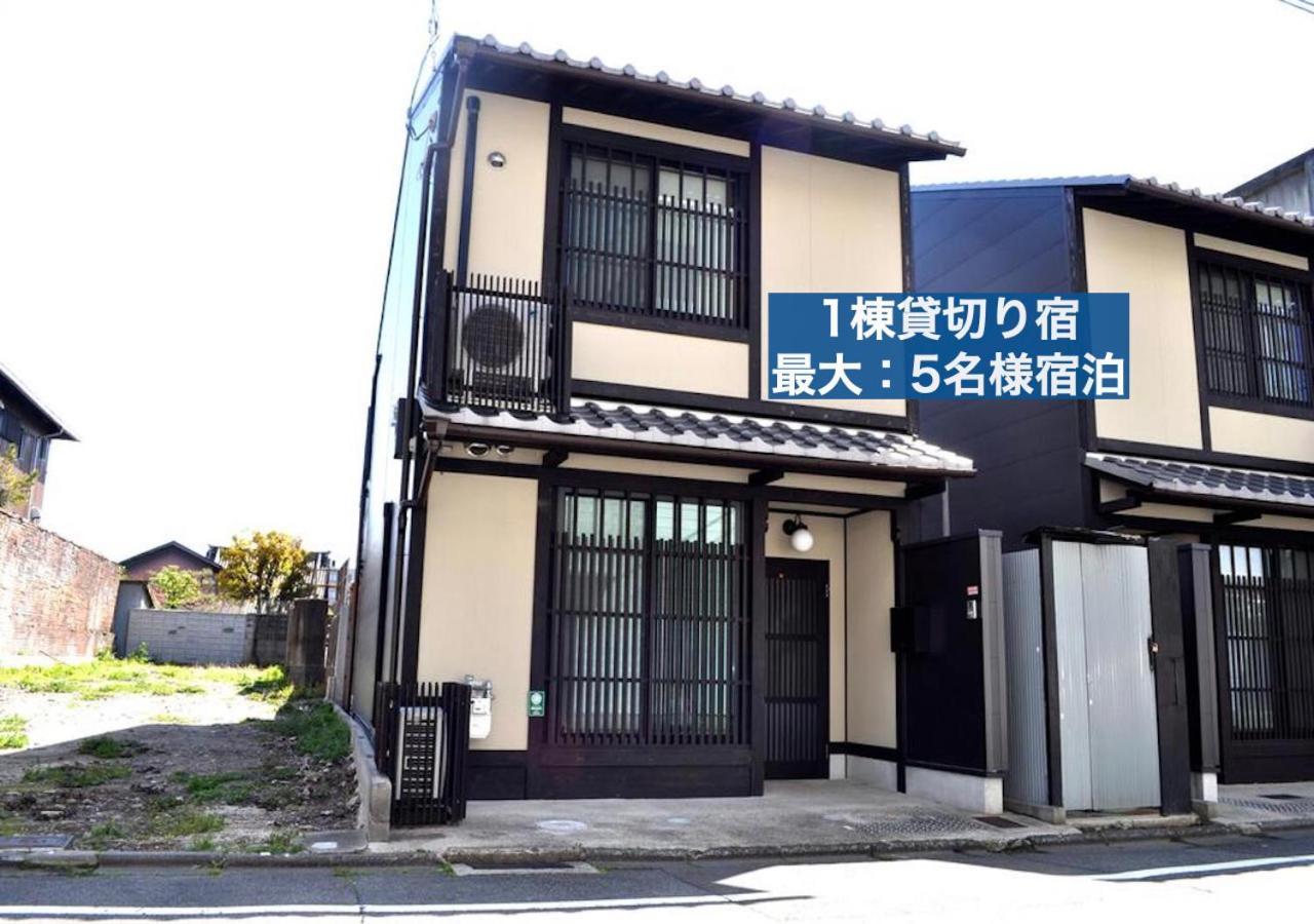Kamon Inn Toji