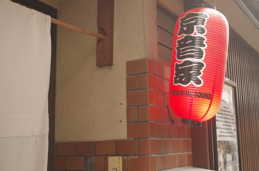 Kyoto Villa Sound