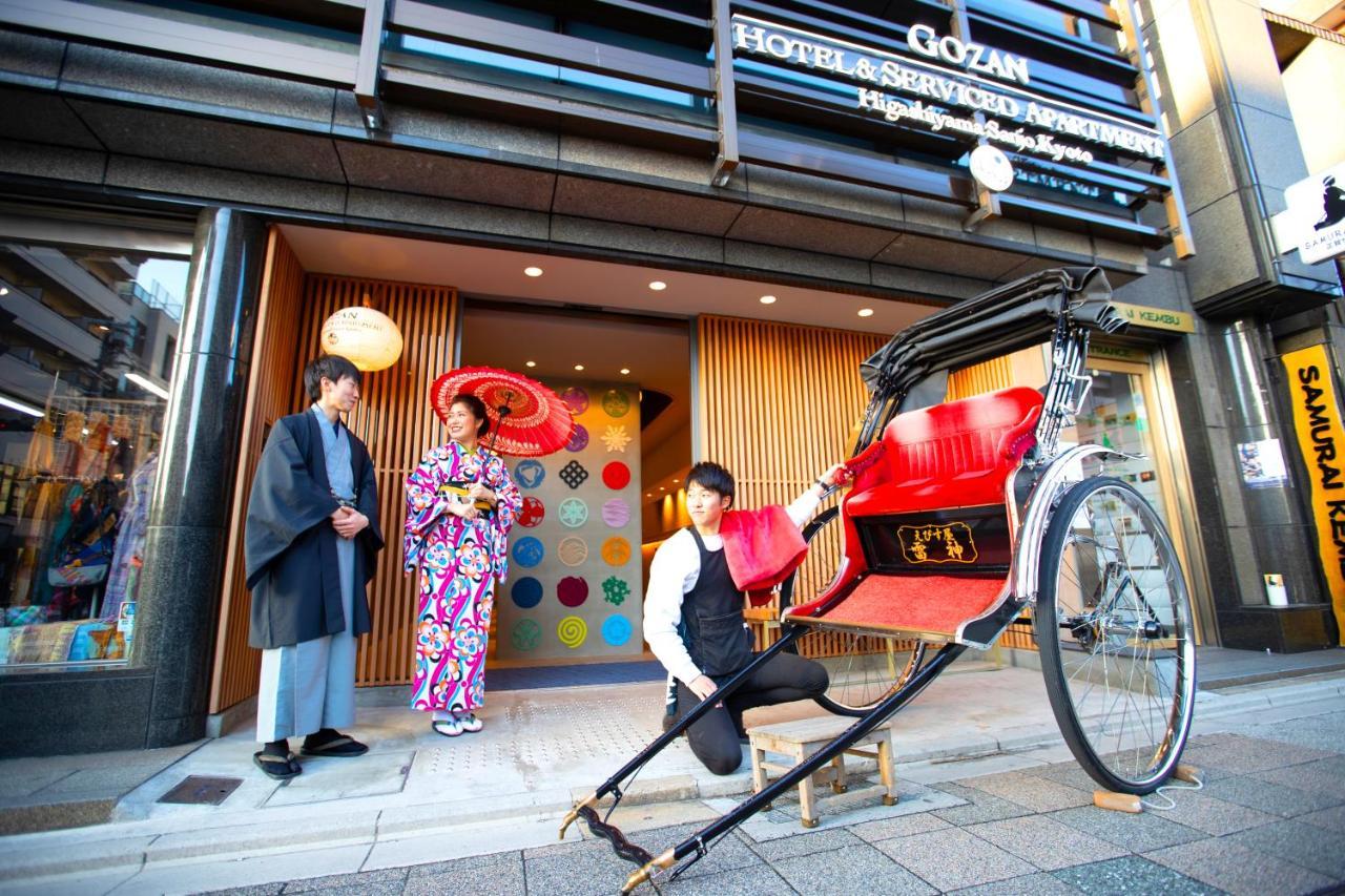 Gozan Hotel & Serviced Apartment