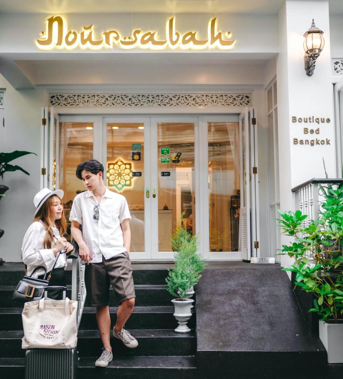 Noursabah Boutique Bed Bangkok 1