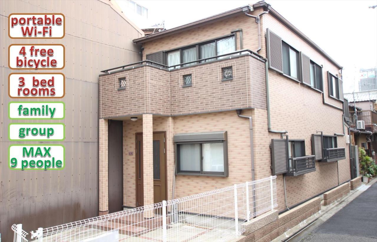 Nagomiya Kyoto Minamienmachi