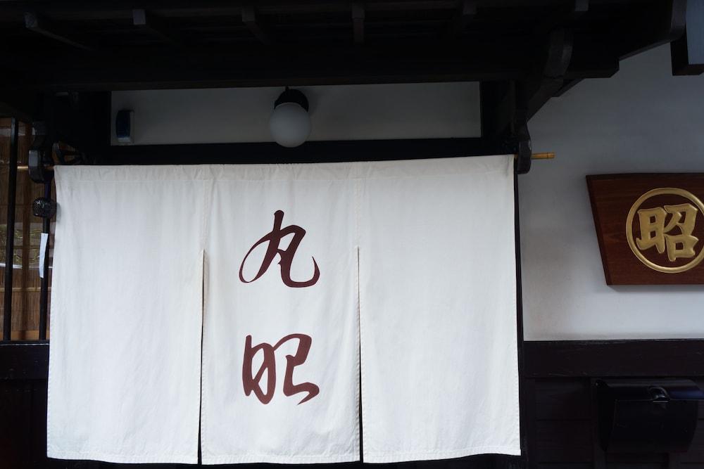 Guest House Kyoto Micasa