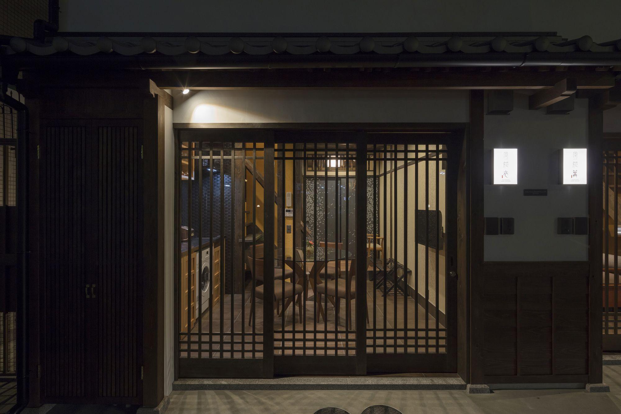 Hanakagari