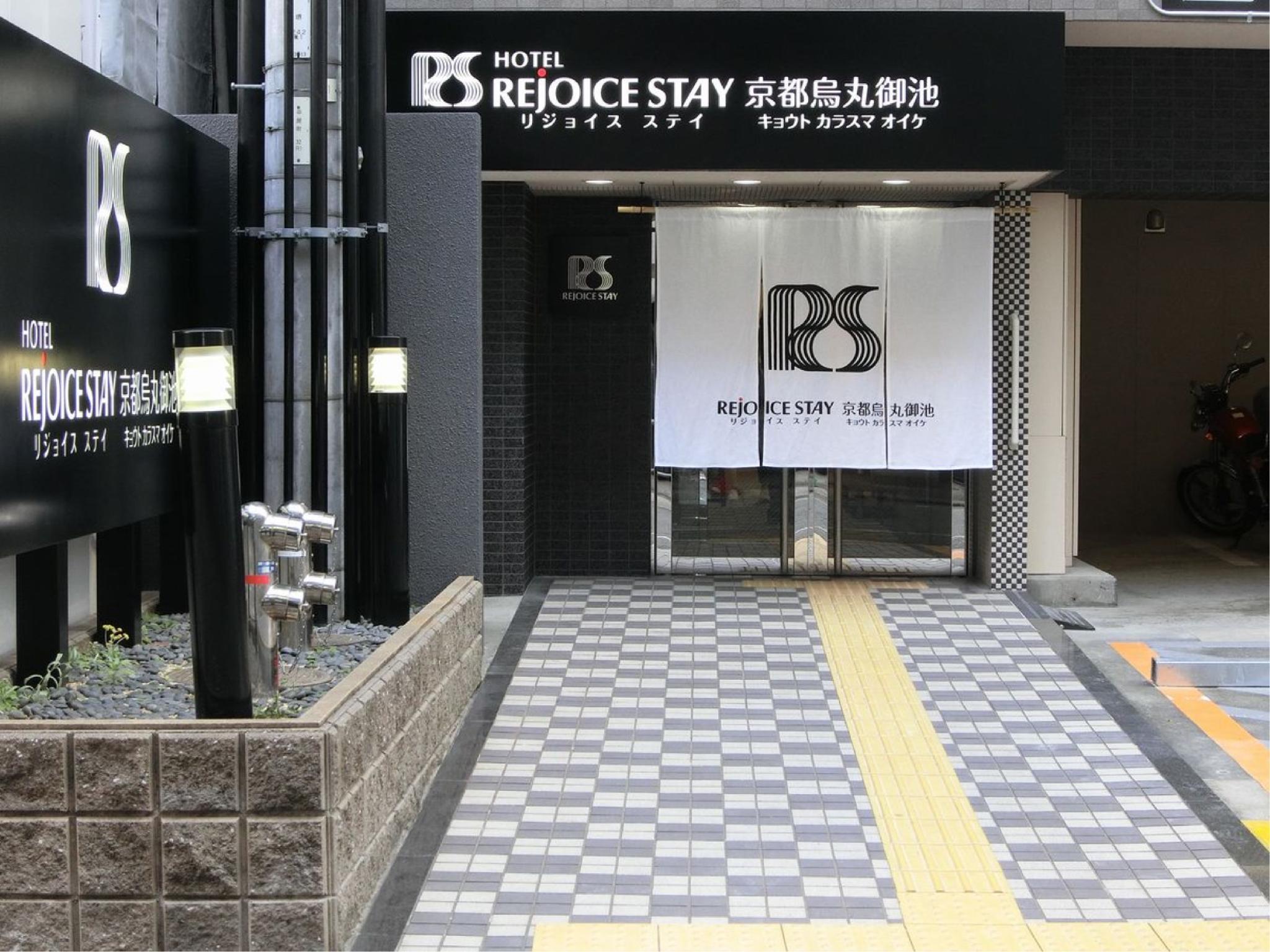Hotel Rejoice Stay Kyoto Karasuma Oike