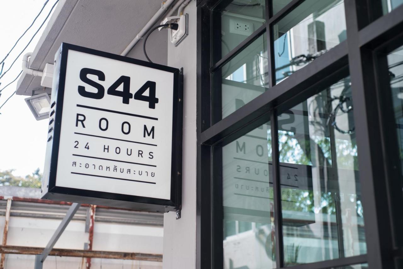 S44room (Adults only)