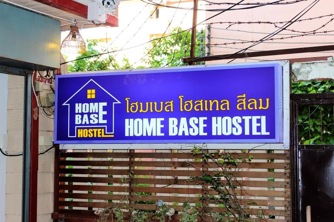 Home Base Hostel (Adults Only) 1