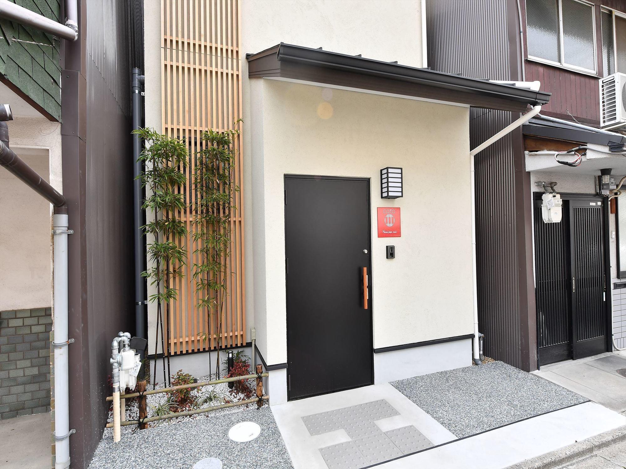 Coto Kyoto Heianjingumae