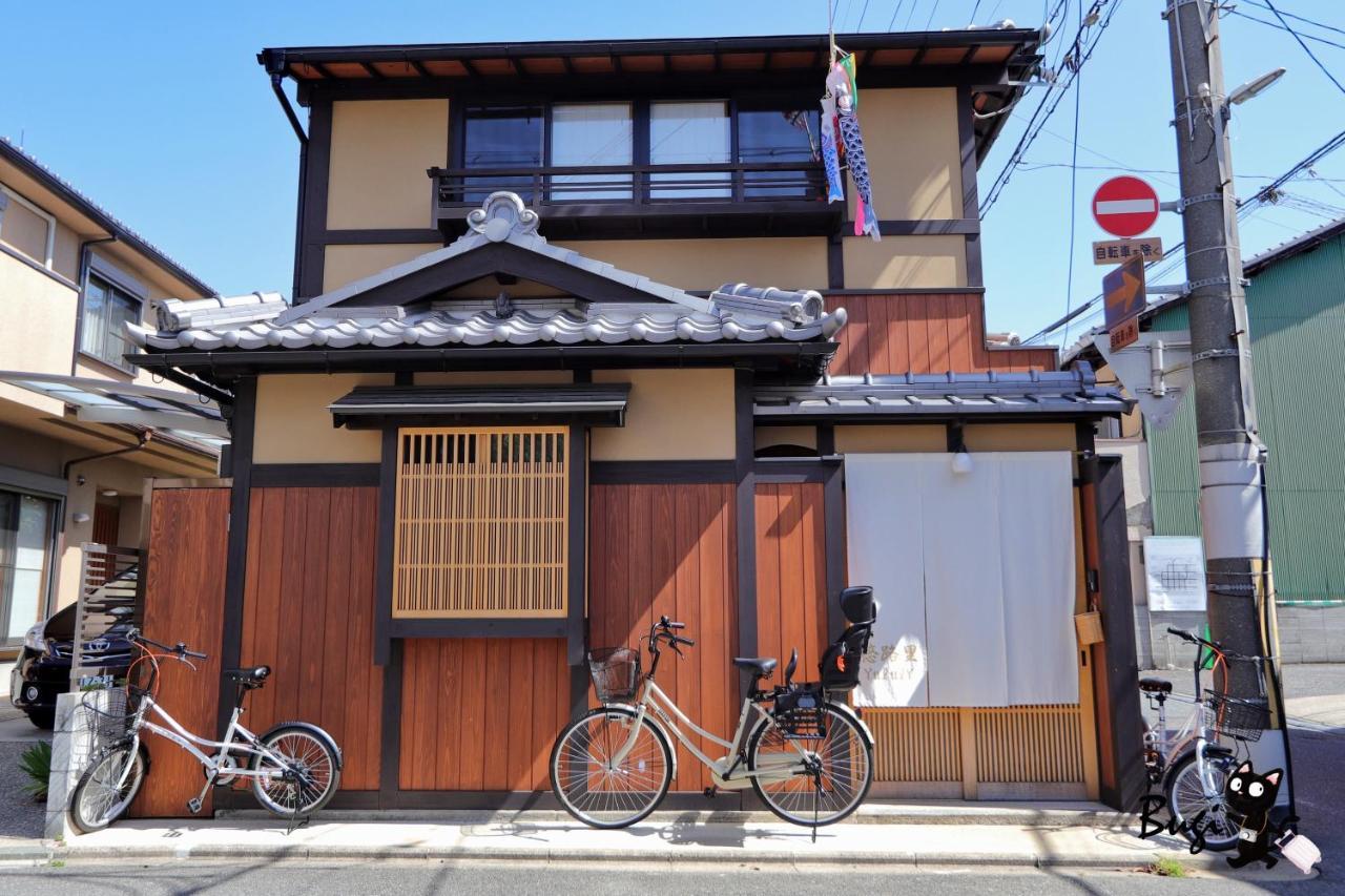 Machiya Vacation House Yululy