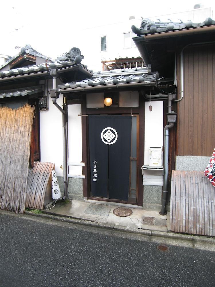 Small World Guest House