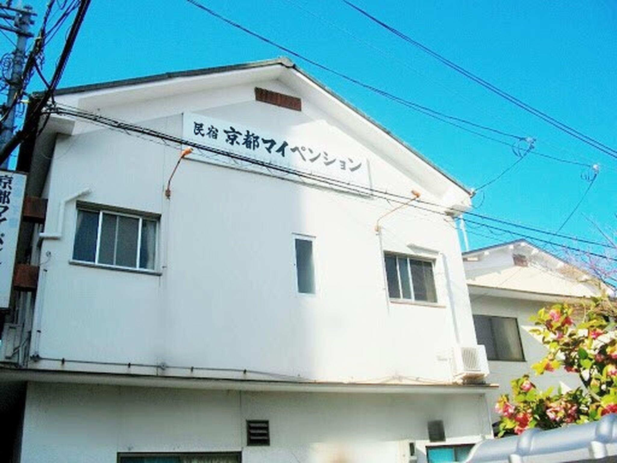 Kyoto My Pension