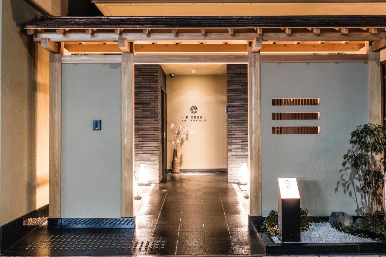 Homm Stay Nagi Shijo Kyoto
