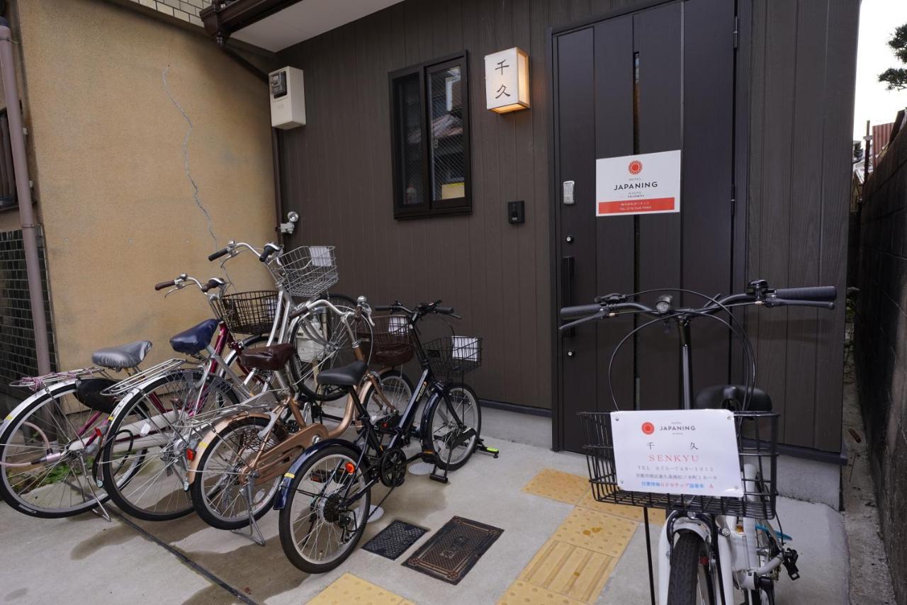 Japaning Senkyu