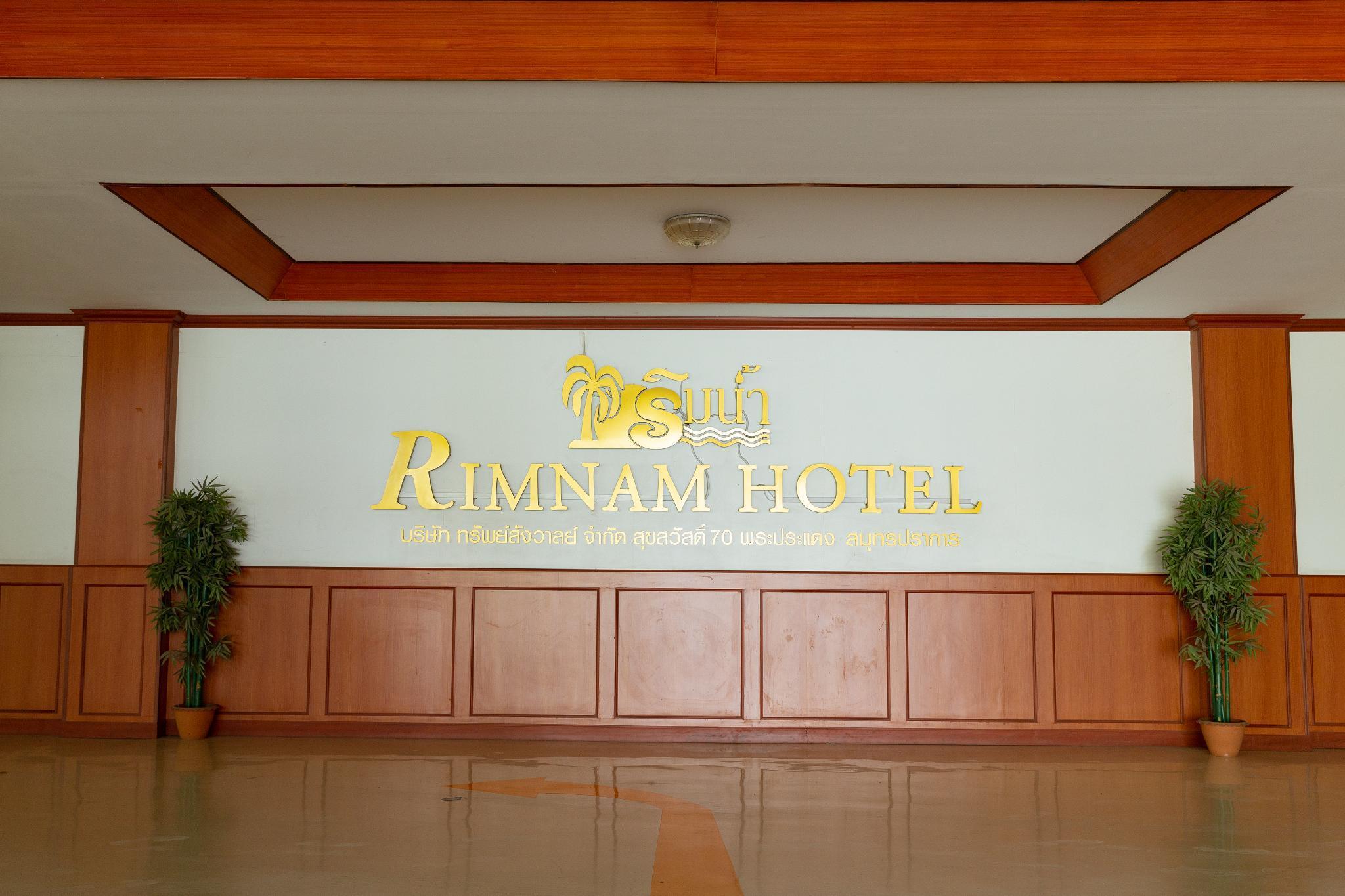 Rim Nahm Hotel