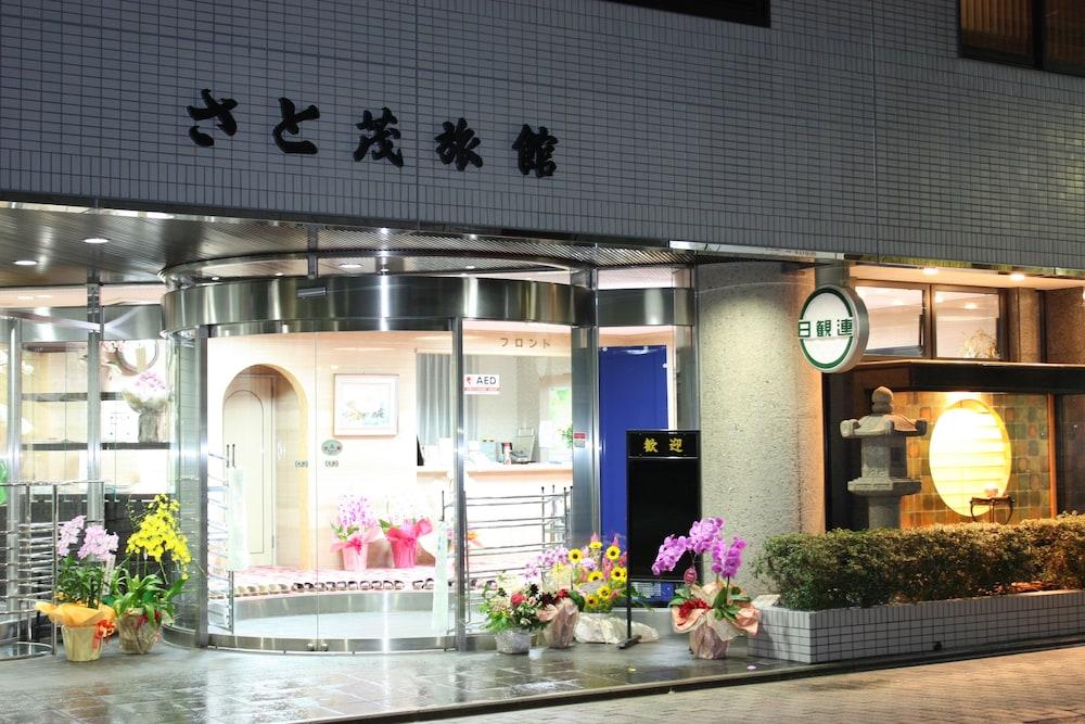 Satomo Ryokan (Adults only)