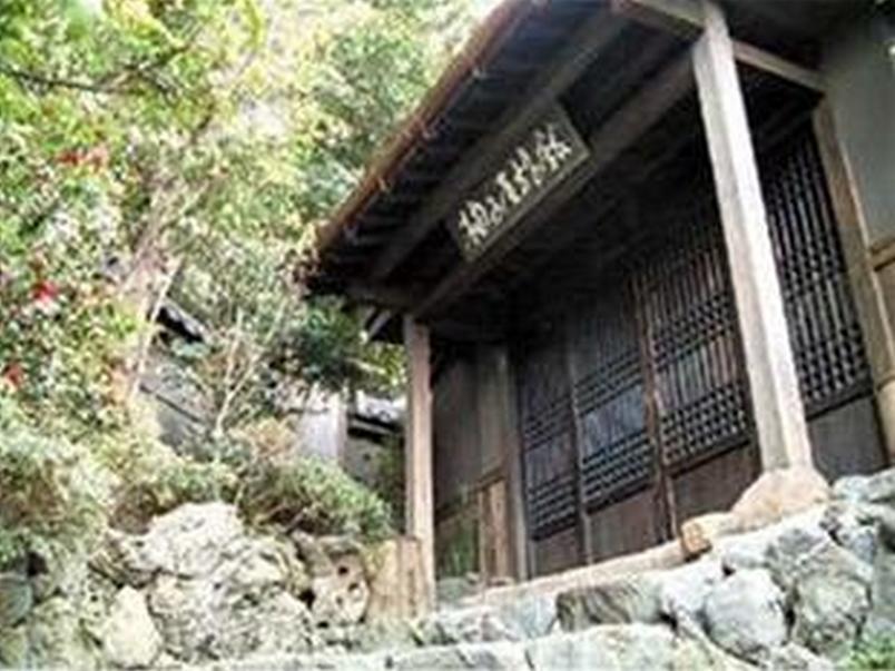 Yuzuya Ryokan (Adults only)