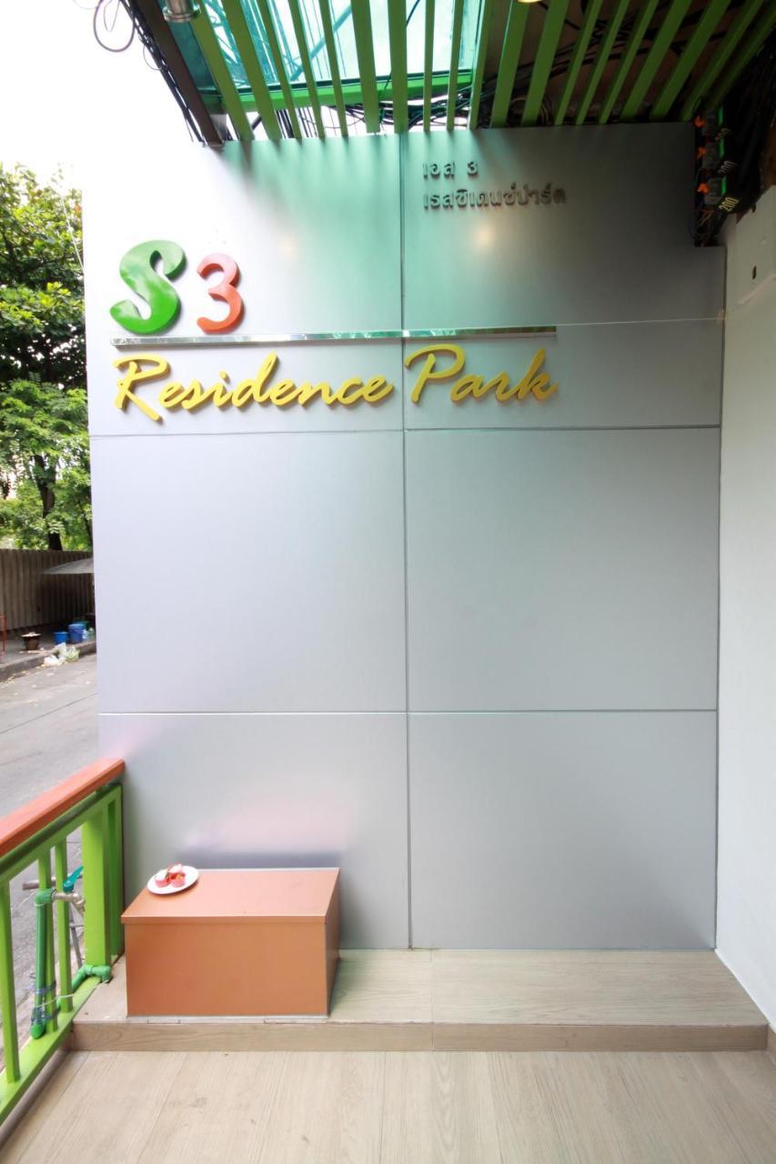 S3 Residence Park Hotel 1