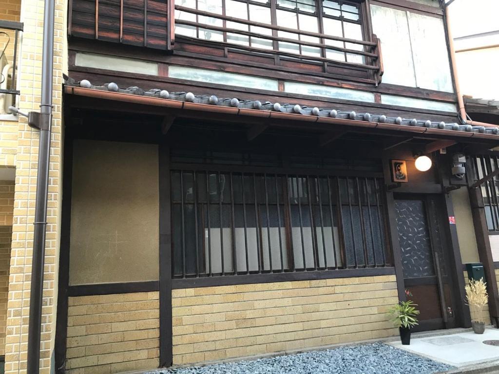 Yumeji Nishijin Kyoto