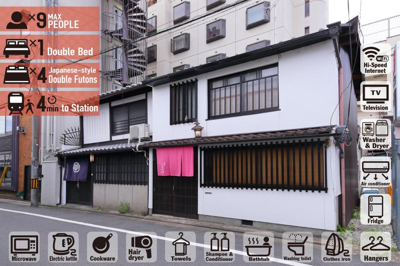 Oyado Sanjo Machiya (Adults only)