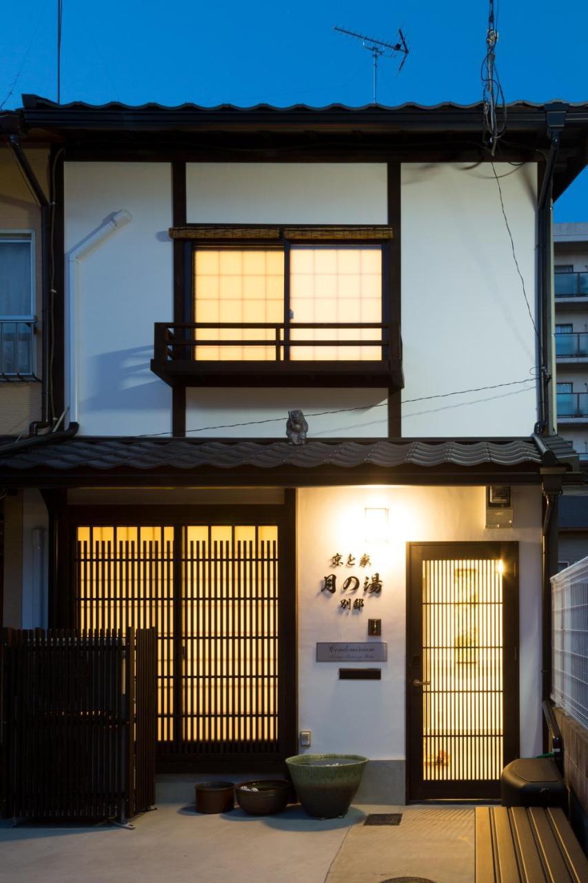 Kyotoya Tsuki No Yu Bettei