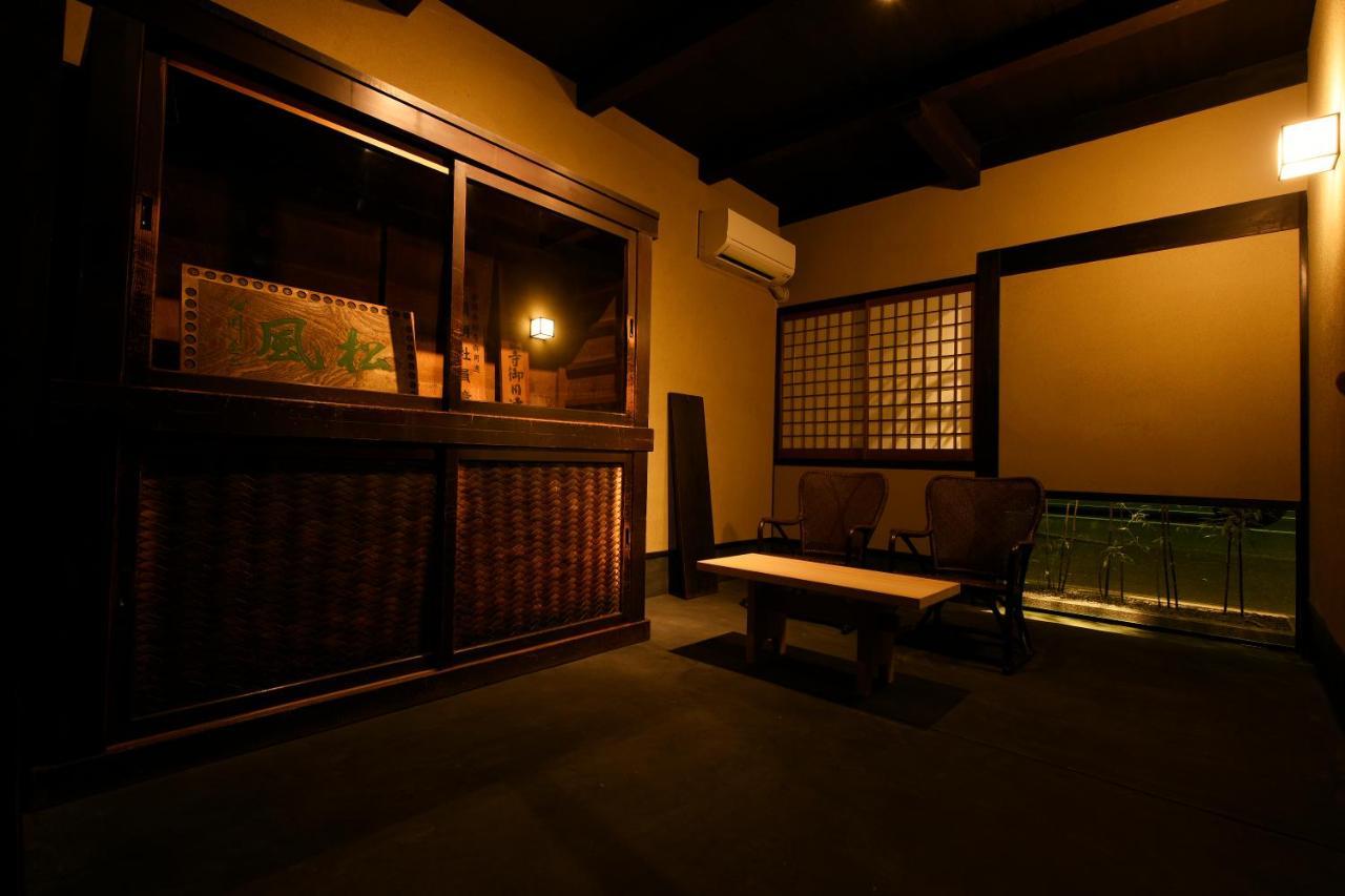 Kuraya Omiya-Shimabara