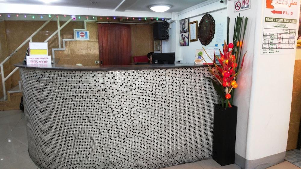 Al-Sana Hotel 1