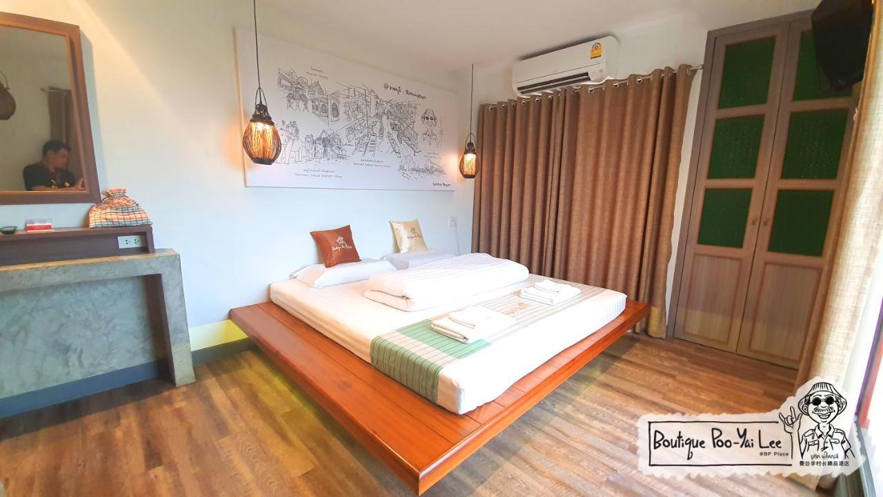 Boutique Poo-Yai Ma at Bp Place 1
