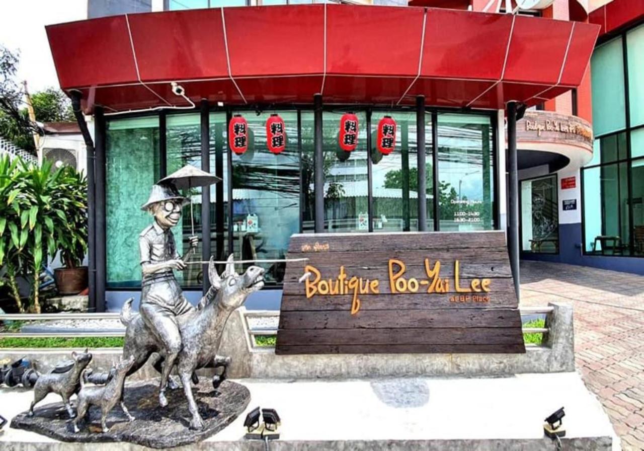 Boutique Poo-Yai Ma at Bp Place