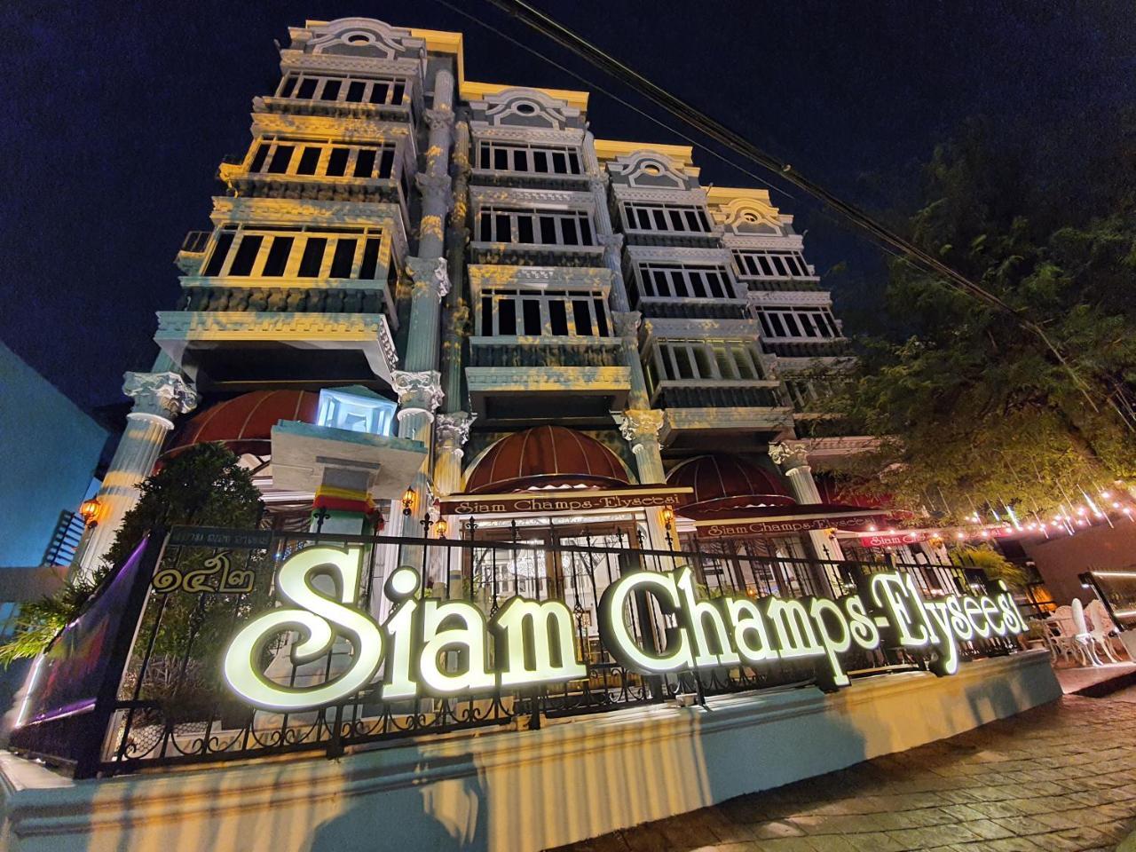 Siam Champs Elyseesi Unique Hotel 2