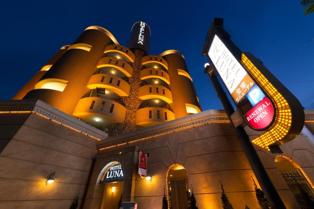 Hotel Luna Ikeda (Adults only)