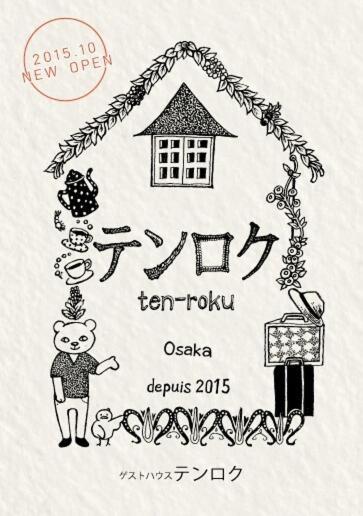 Guesthouse Ten Roku Hostel