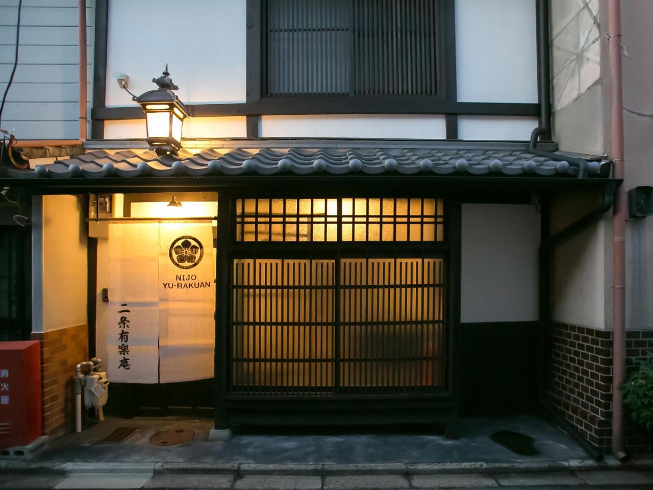 Nijo Yu-Rakukan