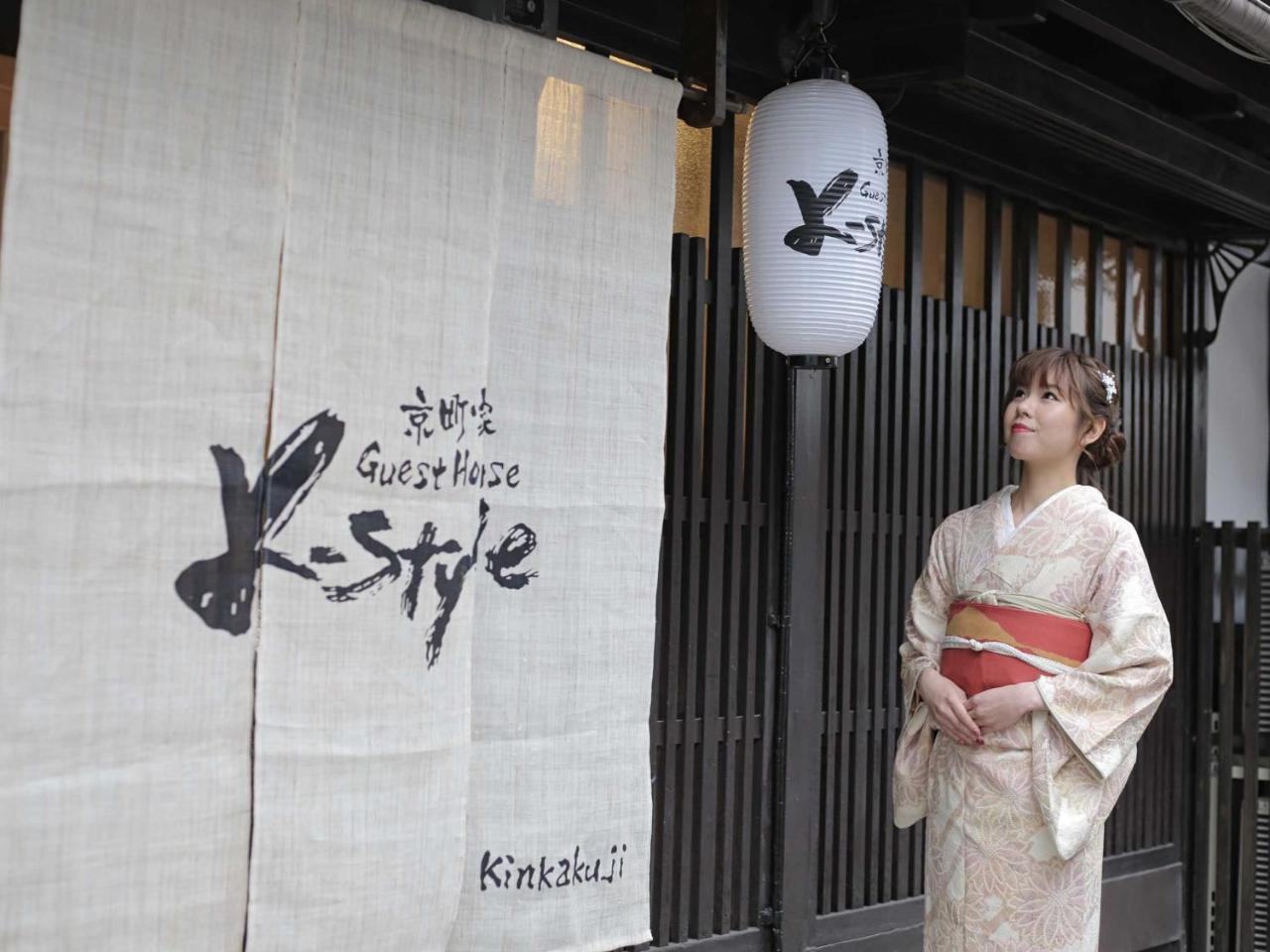 K-Style