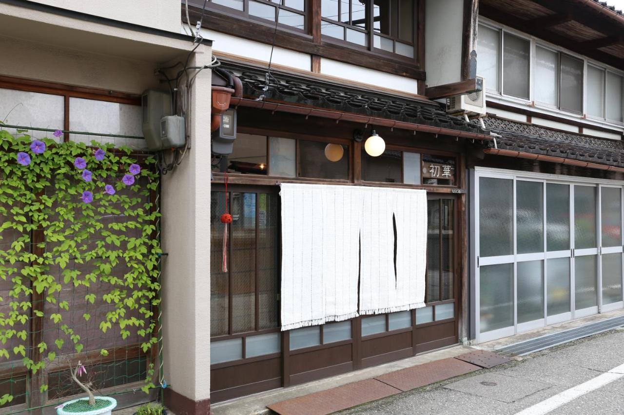 Guest House Ui-Ca 1