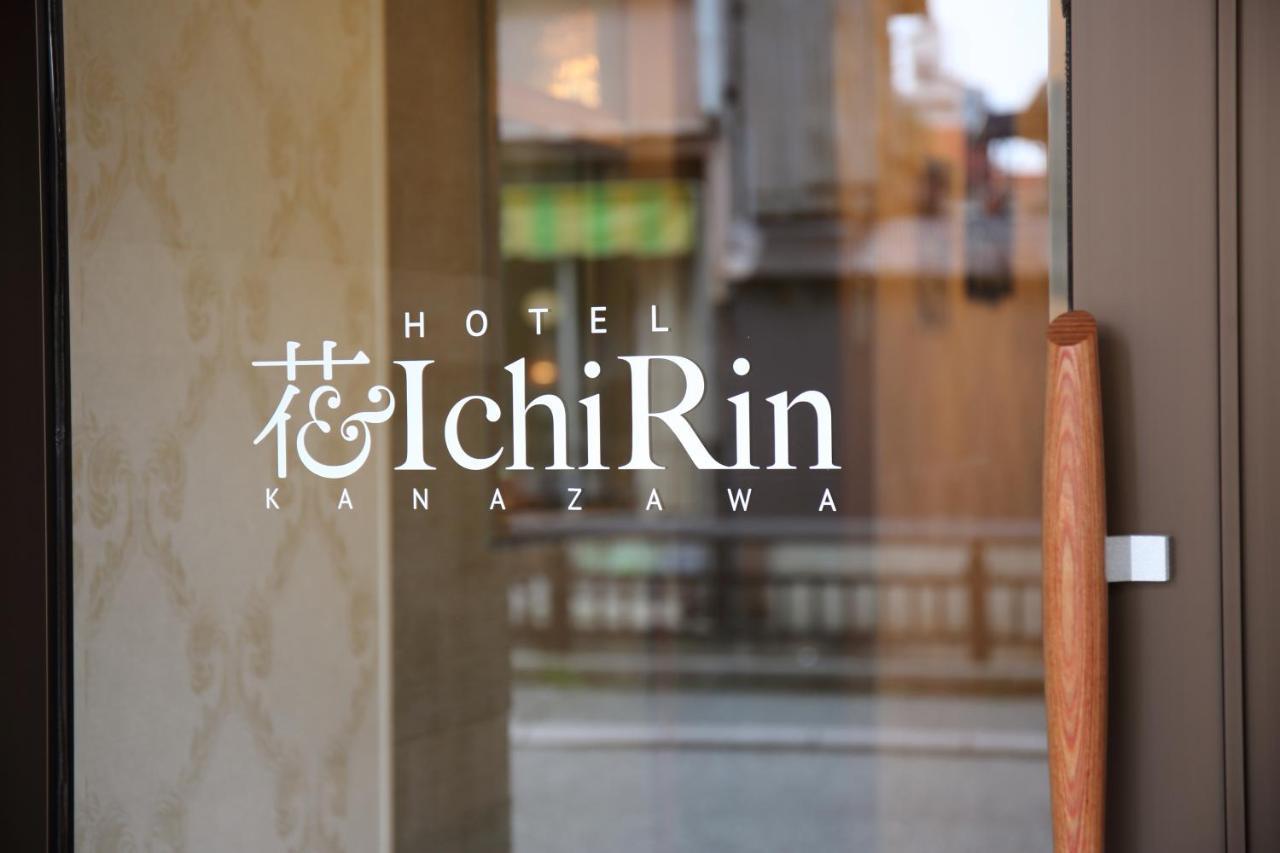 Hotel Hana Ichirin 2