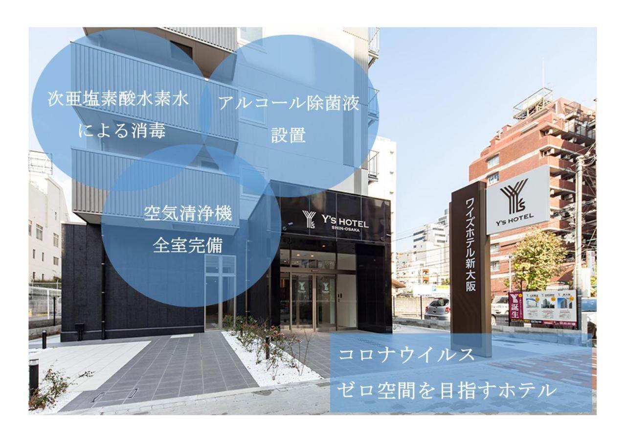Y's Hotel Shin Osaka